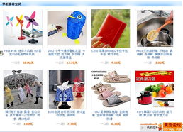 日用百货与创意用品的融合 低价批发与零售新机遇