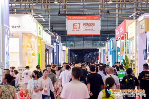 第119届中国日用百货展 上海百货会2026