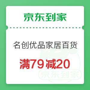 2025年日用百货价格行情与品牌大全 家居消费趋势观察