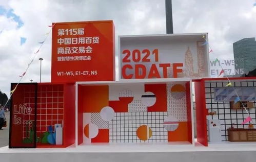 韩流新浪潮 京畿道60家优秀企业亮相上海，共绘中韩日用百货合作新蓝图